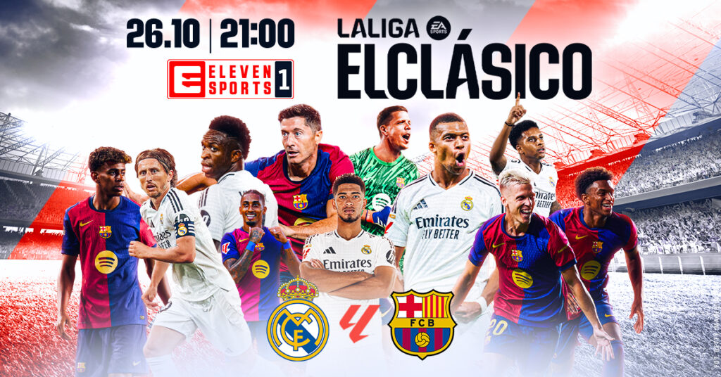 el clasico